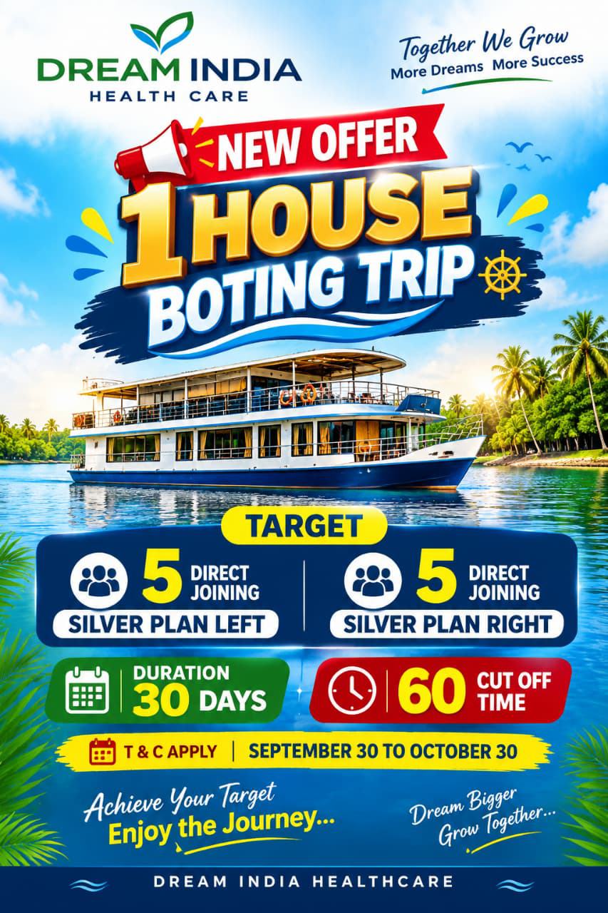 New offer